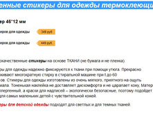 ������� ������� ��� ������ ��������������.jpg