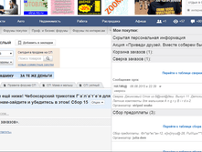 ��� �������!.png