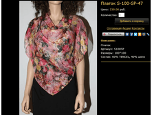 ������ S-100-SP-47.bmp