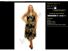 ������ TUV-1-2.bmp