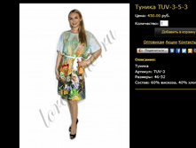 ������ TUV-3-5-3.bmp