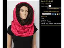 ���� SN-8-13.bmp