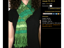 ���� PS-83-6.bmp