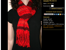 ���� PS-83-4.bmp