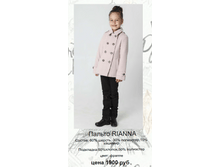 RIANNA. 1900���.