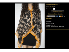 �������� PL-41-1.bmp