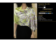 �������� SIL-18-1.bmp