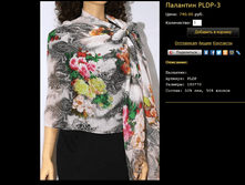 �������� PLDP-3.bmp