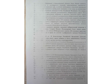 Nasledskov vzrjn 7.jpg