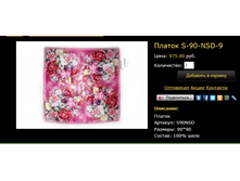 ������ S-90-NSD-9.bmp