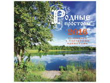 ��������� ������. �������. �� ������� Standard - �������, 30-30 ��, 2016 �. 52,8.jpg