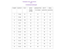 ����� ���������� ���������.jpg