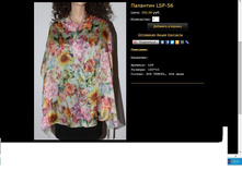 �������� LSP-56.JPG