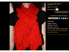 ���� PS-90-7.bmp