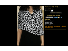 �������� PS-97-5-1.bmp