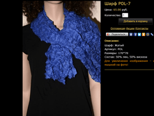 ���� Pol-7.bmp