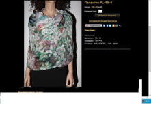 �������� PL-48-4.JPG