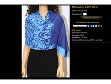 �������� LBW-10-2.bmp