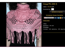 ���� PS-200-5.bmp