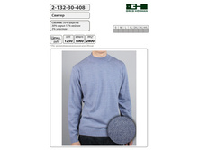 ������� ������ 2-132-30-408 ���� 1250 �.