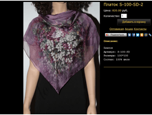 ������ S-100-SD-2.bmp