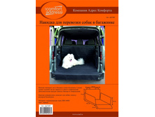 ������ ��������� ��� �����, ���. 119439.jpeg