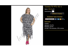 ������ TU-��1-92-1.bmp