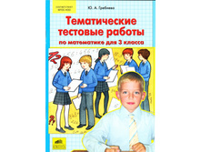 �������� �.�. "������������ �������� ������ �� ���������� ��� 3 ������"_978-5-85429-691-5_66 ���.