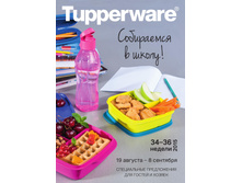 Loyalty GH VOSTOKpdf 1.jpg