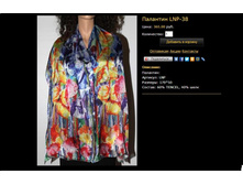 �������� LNP-38.JPG