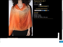 �������� PL-46-7.JPG