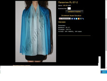 �������� PL-57-2.JPG