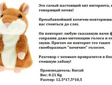 ��������� �������.158366