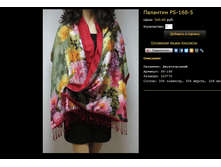 �������� PS-168-5.bmp