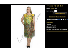 ������ TU-19-3-2.bmp