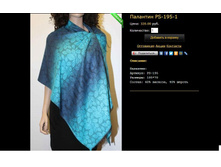 �������� PS-195-1.JPG