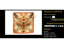 ������-����� S-110-SI-5.bmp