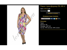 �����-����������� PIL-89-2.bmp