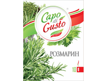 �������� 1/10/45 �� " Capo di Gusto"