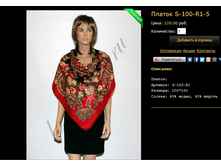 ������ S-100-r1-5.bmp