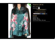 �������� LNP-50.JPG