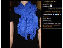 ���� PS-90-12.bmp