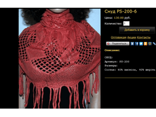 ���� PS-200-6.bmp