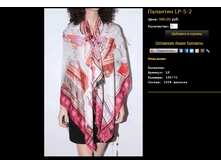 �������� LP-5-2.bmp