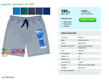 ����� ��� ID 4198 ���� 162 164 176 ���� 395 ���
