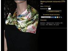 ���������� ������� STR-76.bmp