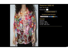 �������� LNSD-45.JPG