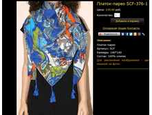 ������-����� SCF-376-1.bmp