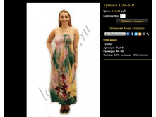 ������ TUV-5-8.bmp