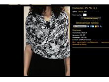 �������� PS-97-6-1.bmp